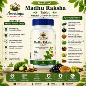 Madhu Raksha Tablet