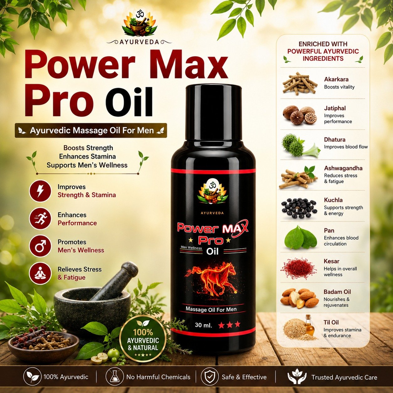 Power Max Pro Oil