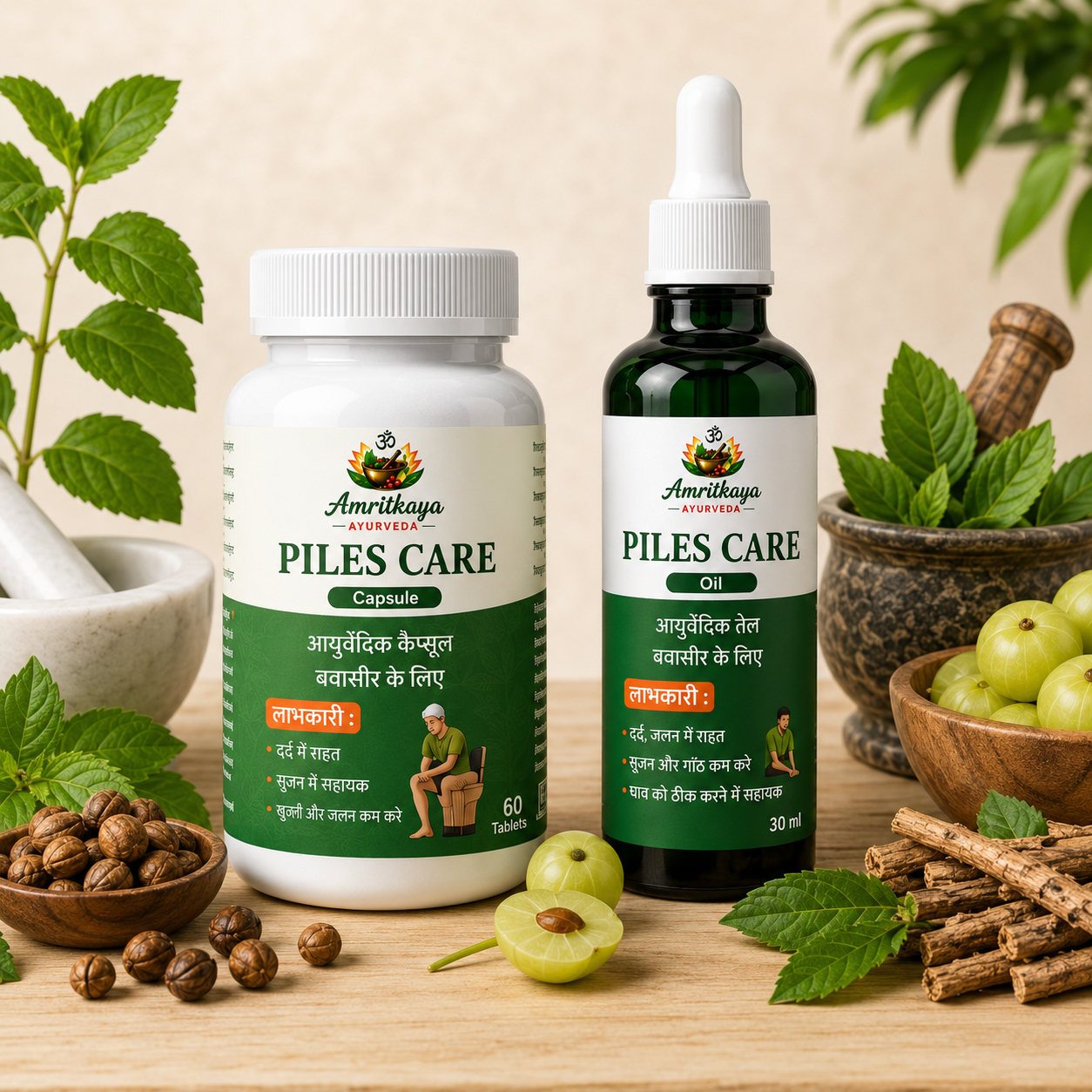 Piles Care Tablet and Oil